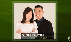 资深总监 7 Vincent Yim